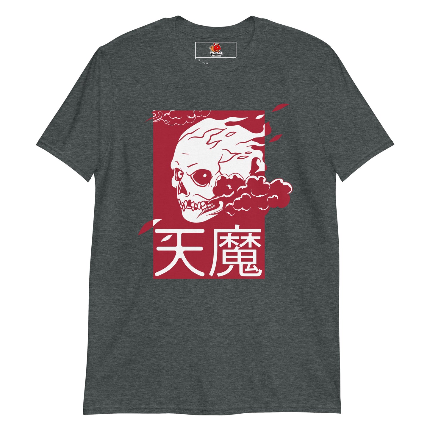 Fiery Skull T-Shirt